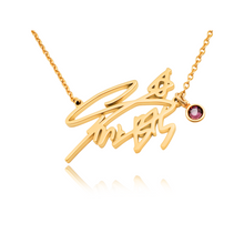 Load image into Gallery viewer, Min Yoon-gi